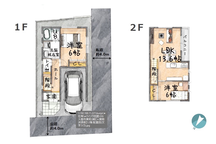 2024.12/azuma2-layout